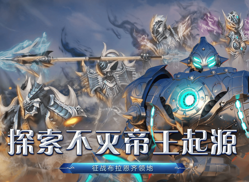 《奇迹世界起源》:技能循环优化与野外刷怪效率提升指南 《奇迹世界起源》:技能循环优化与野外刷怪效率提升指南